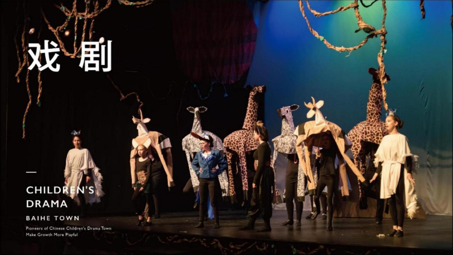 旺财28与国家大剧院达成战略合作